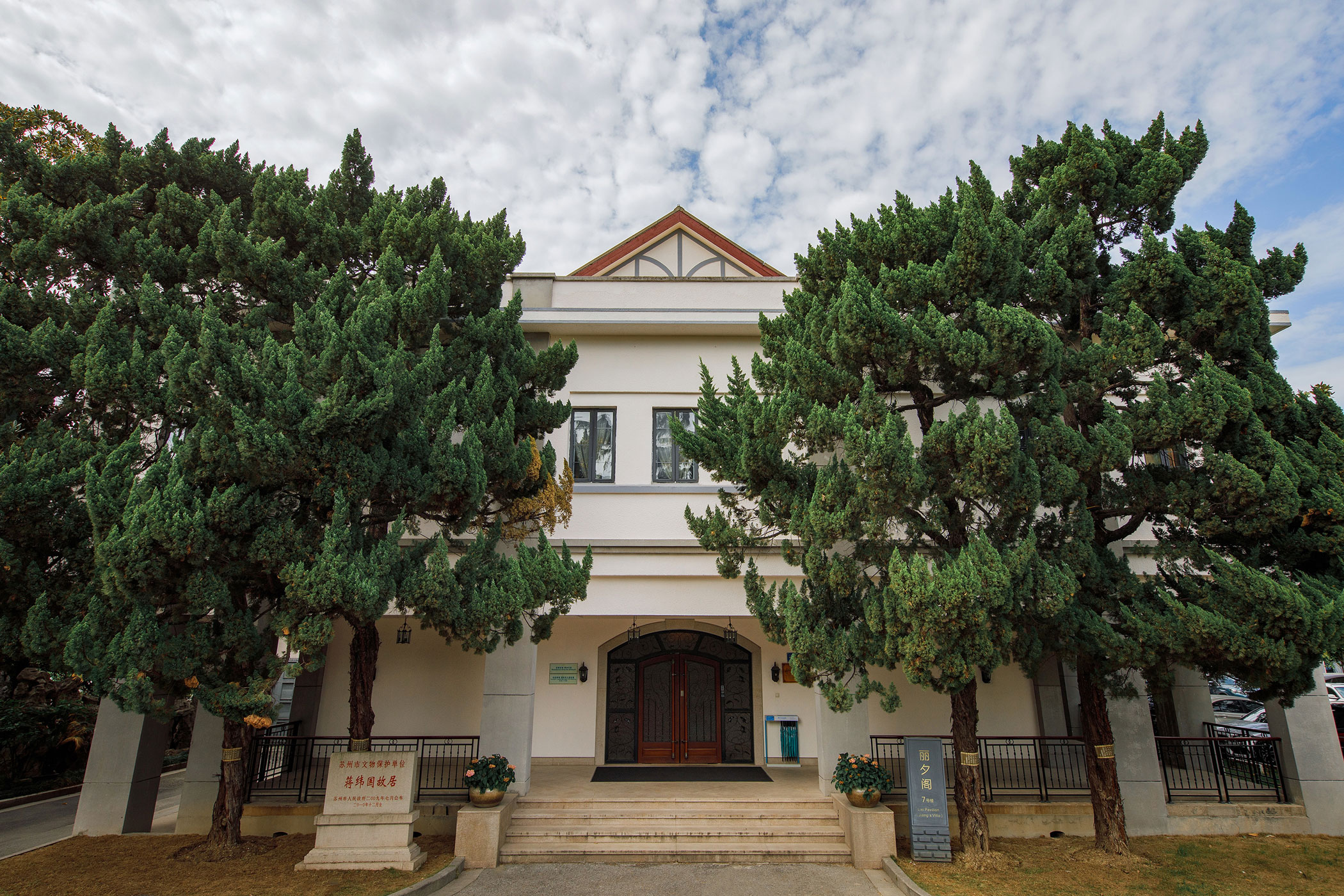 a building with trees around it