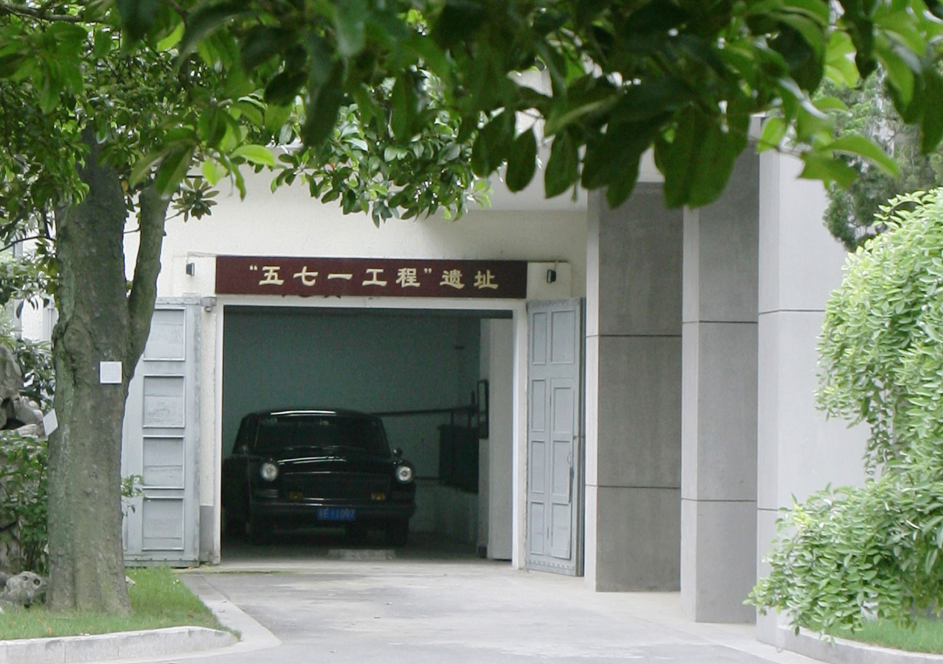 a car in a garage