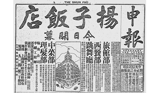 a newspaper with chinese characters